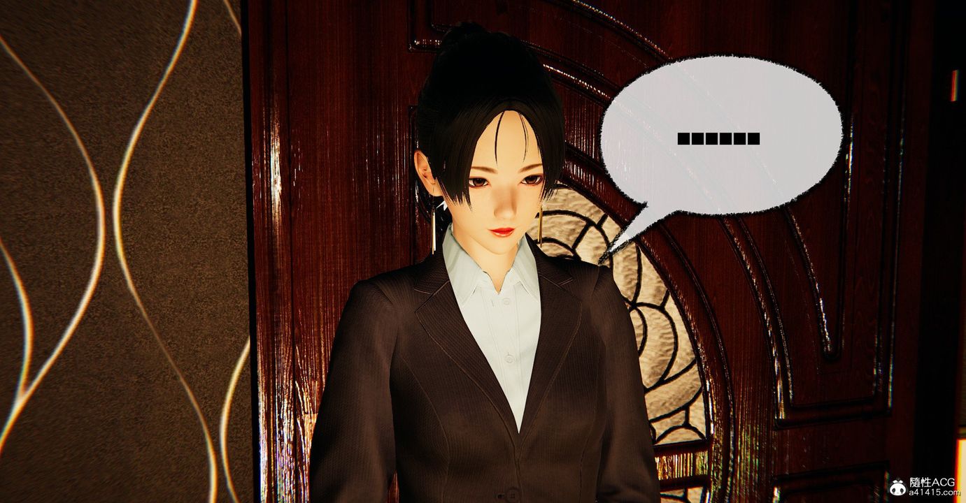 《[3D]撿個女帝當性奴》漫画 第39話