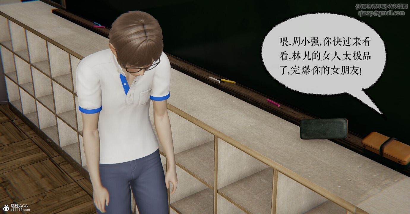 《[3D]撿個女帝當性奴》漫画 第04話