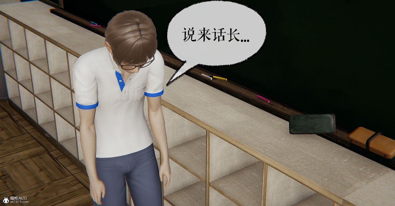 《[3D]撿個女帝當性奴》漫画 第04話