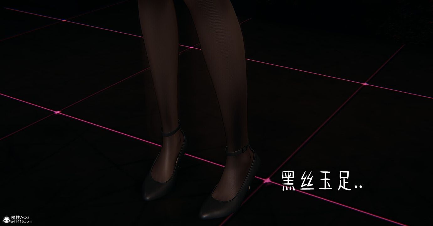 《[3D]撿個女帝當性奴》漫画 第04話