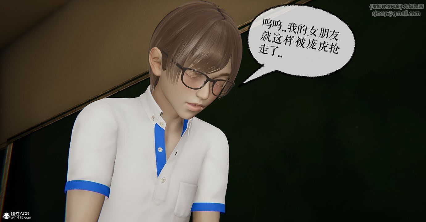 《[3D]撿個女帝當性奴》漫画 第04話