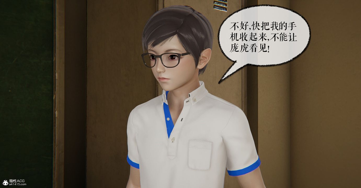 《[3D]撿個女帝當性奴》漫画 第04話