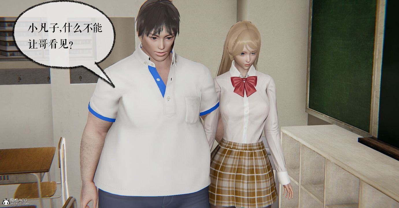 《[3D]撿個女帝當性奴》漫画 第04話