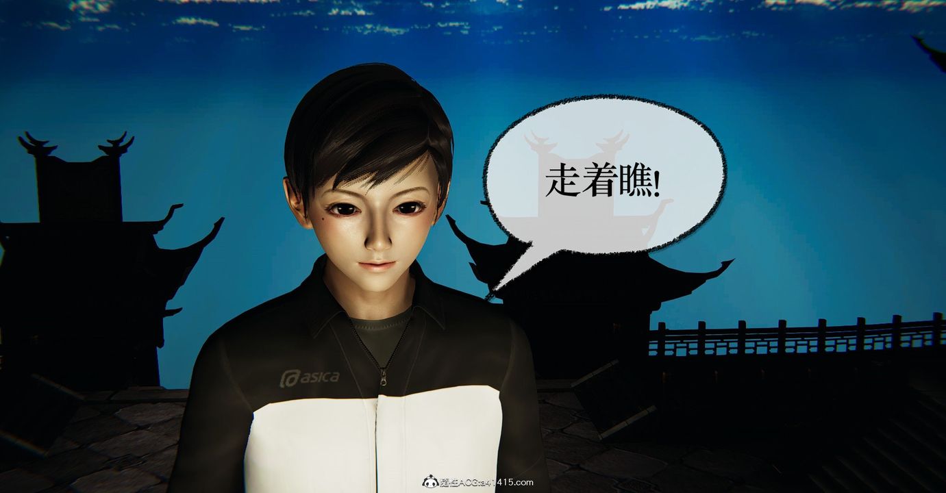 《[3D]撿個女帝當性奴》漫画 第41話