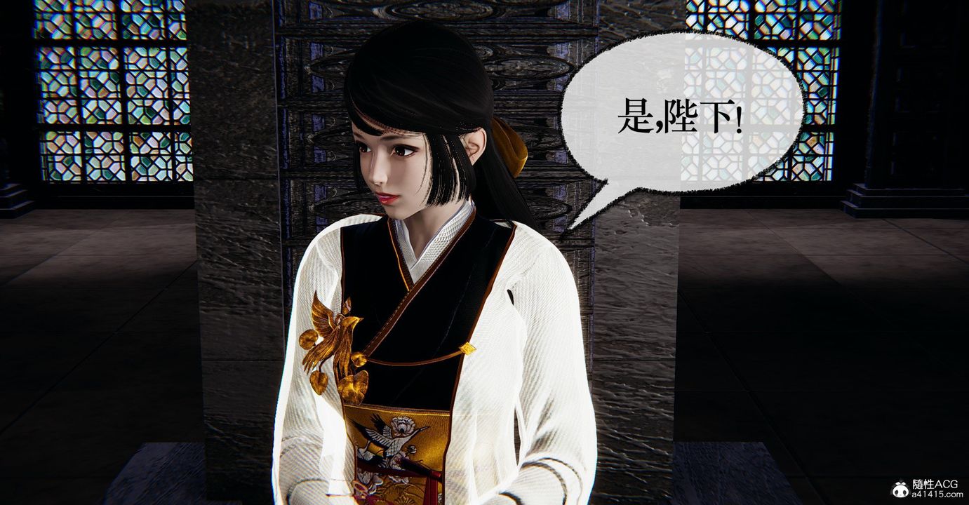 《[3D]撿個女帝當性奴》漫画 第41話