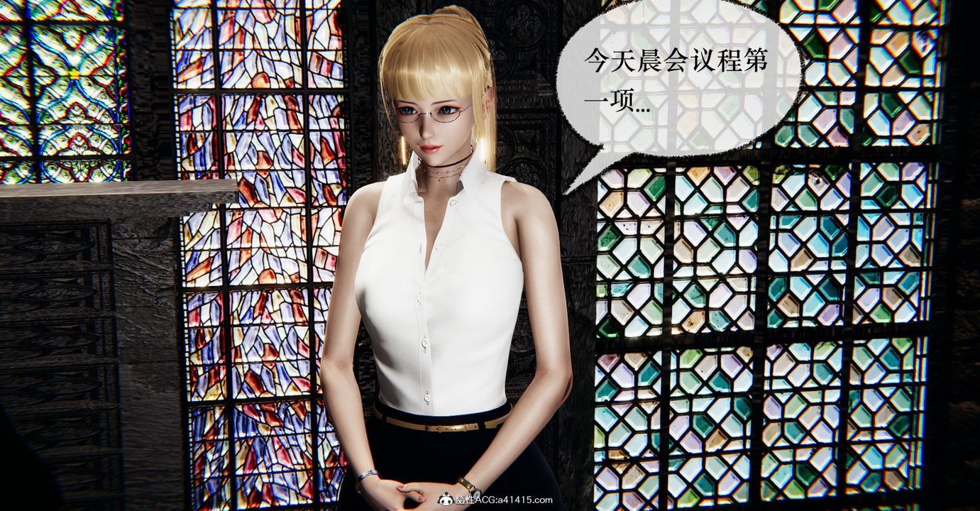《[3D]撿個女帝當性奴》漫画 第41話