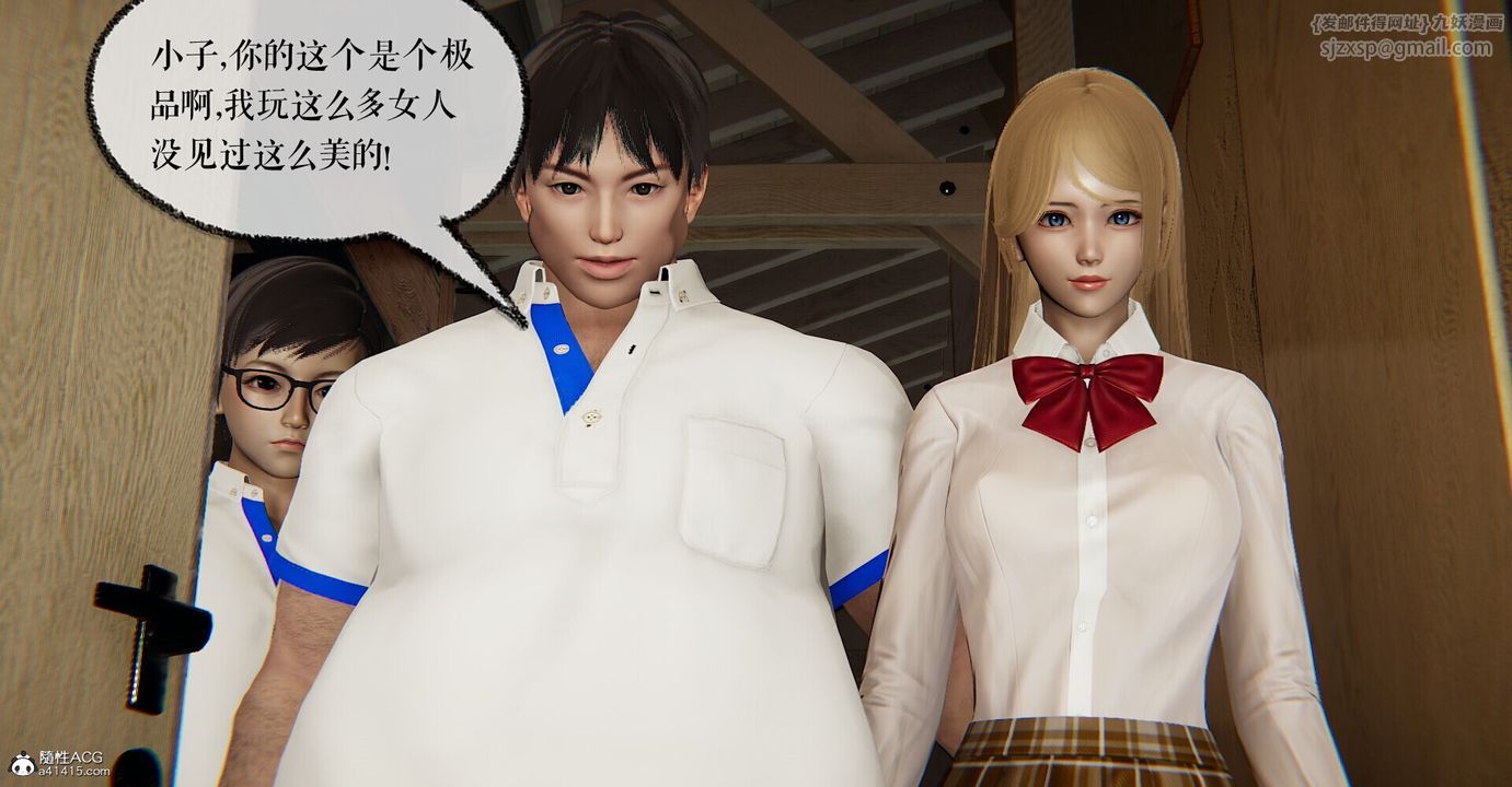《[3D]撿個女帝當性奴》漫画 第05話