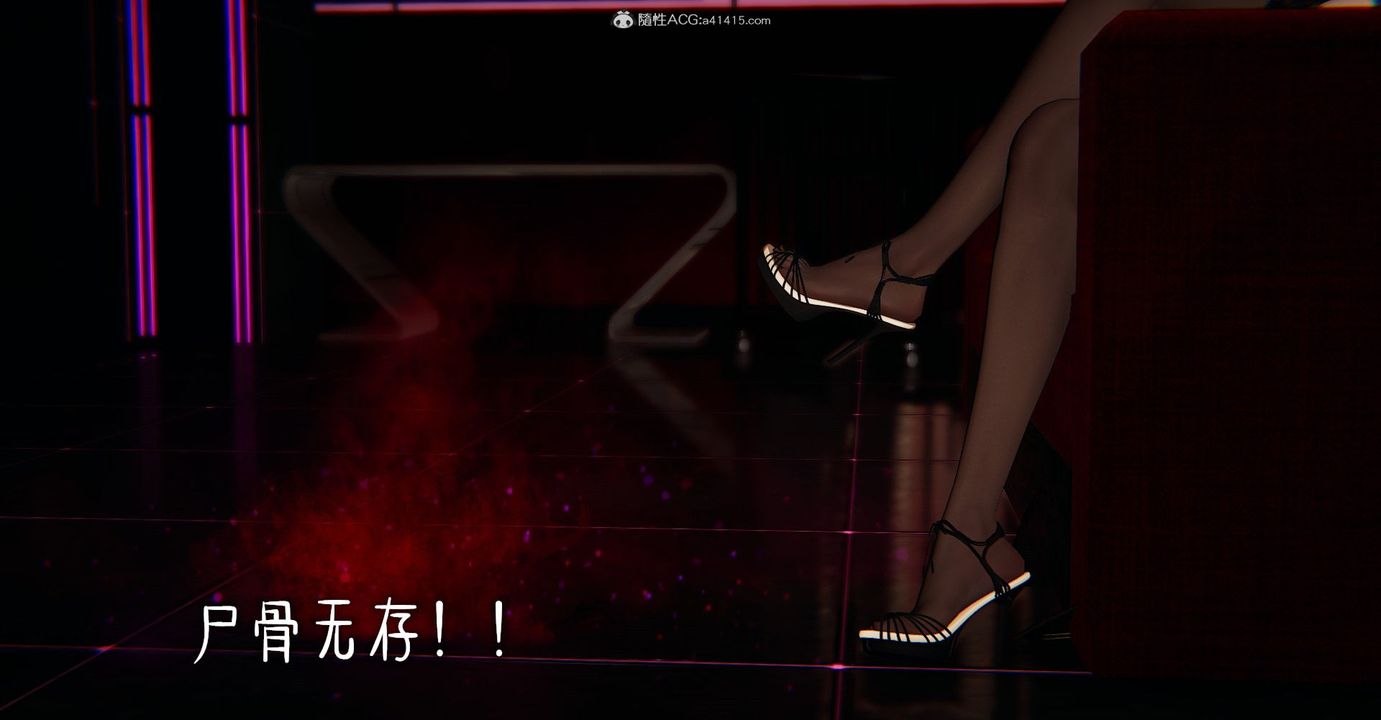 《[3D]撿個女帝當性奴》漫画 第06話