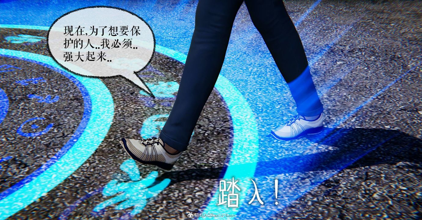 《[3D]撿個女帝當性奴》漫画 第07話