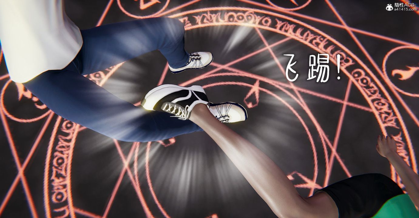 《[3D]撿個女帝當性奴》漫画 第07話