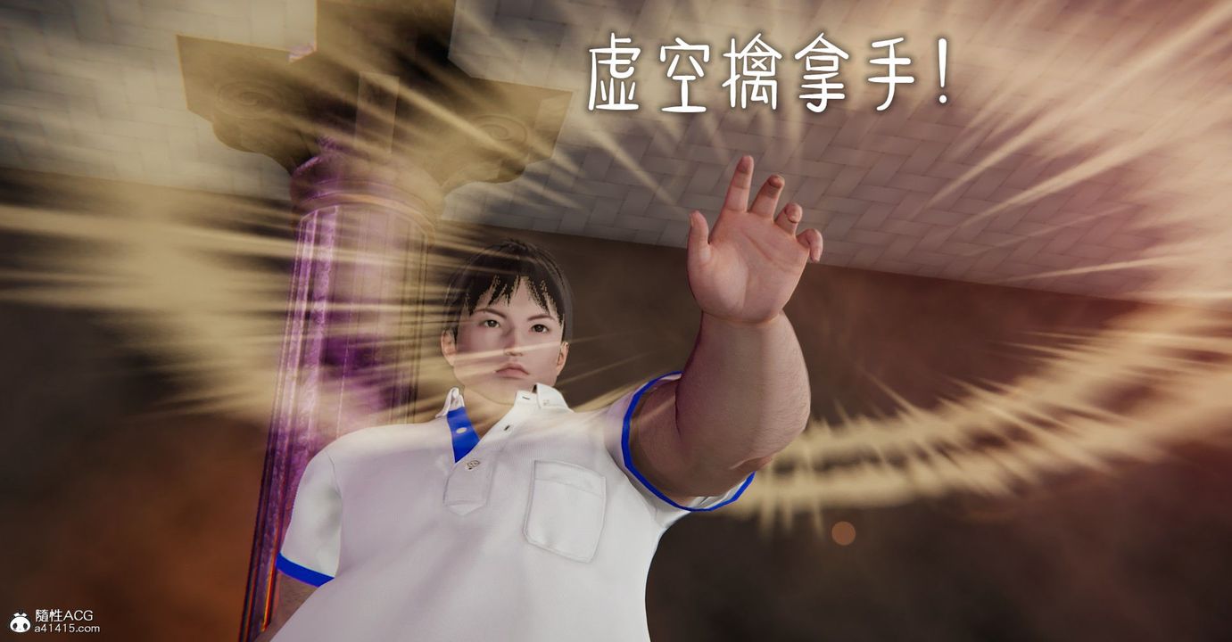 《[3D]撿個女帝當性奴》漫画 第09話