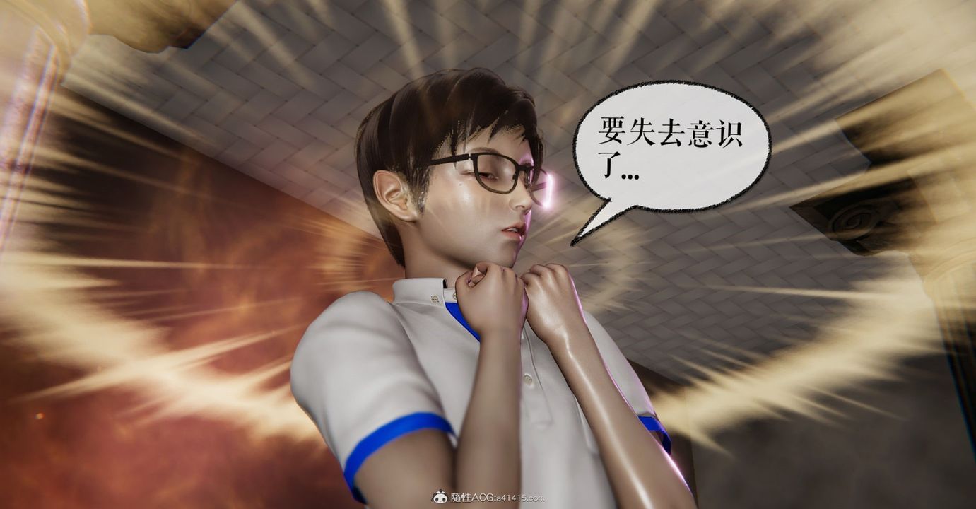 《[3D]撿個女帝當性奴》漫画 第09話