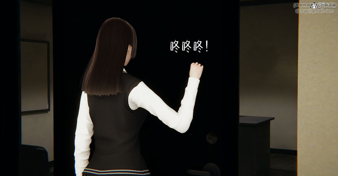 《[3D]撿個女帝當性奴》漫画 第09話