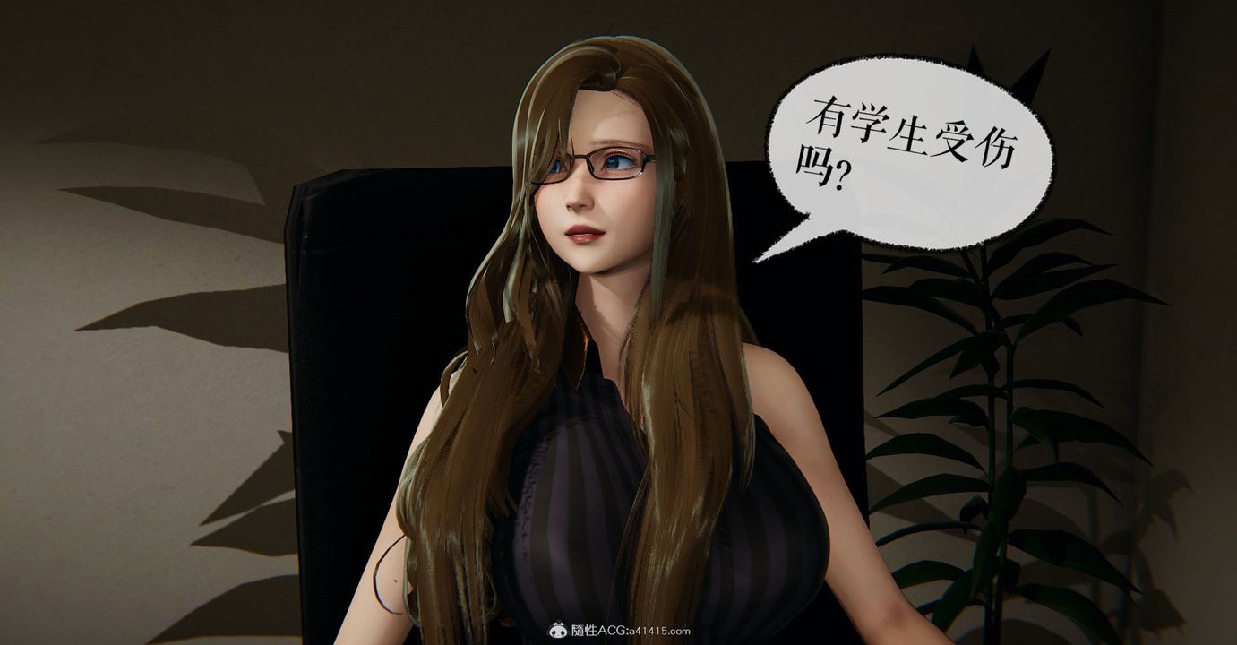《[3D]撿個女帝當性奴》漫画 第09話