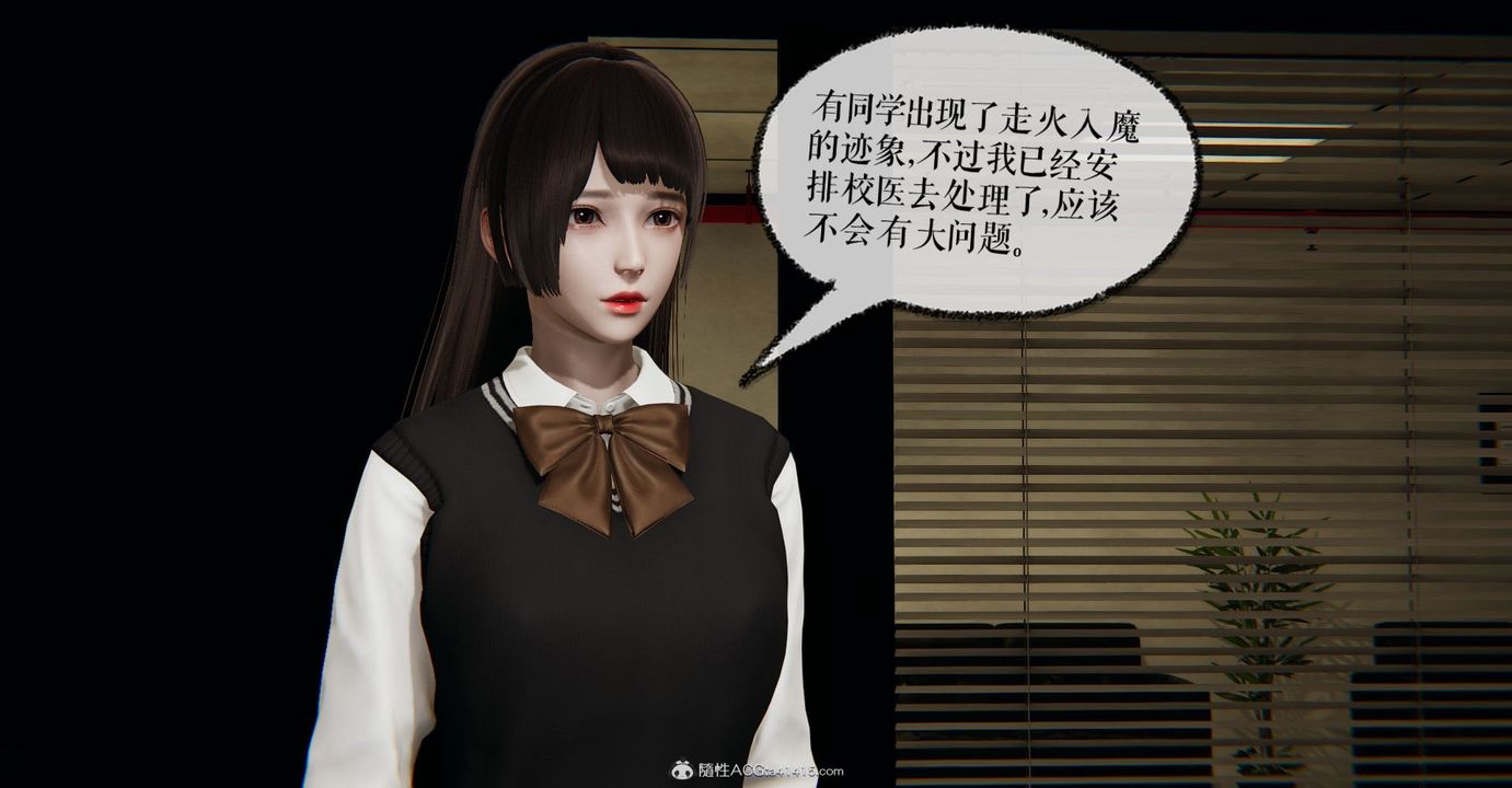 《[3D]撿個女帝當性奴》漫画 第09話