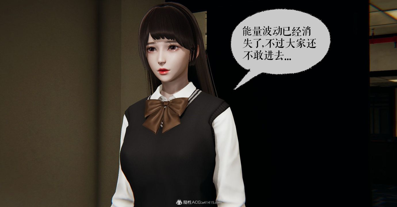 《[3D]撿個女帝當性奴》漫画 第09話