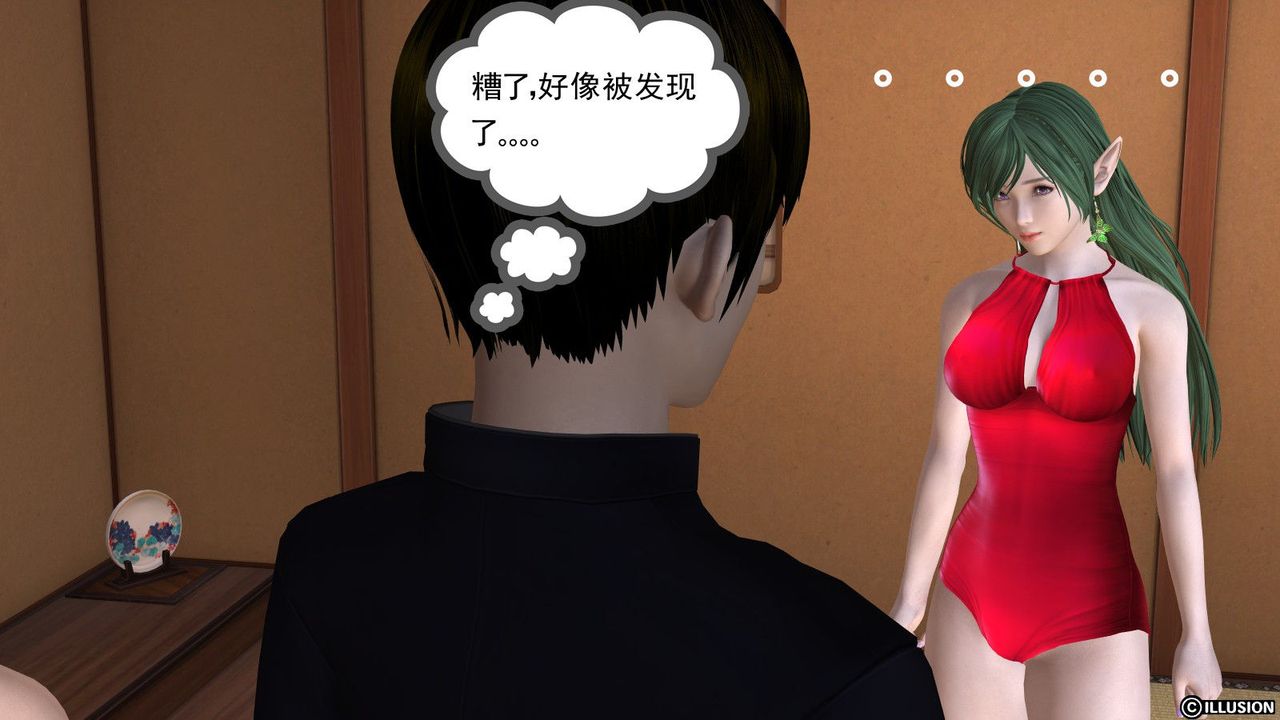 《[3D]降魔傳》漫画 第01話