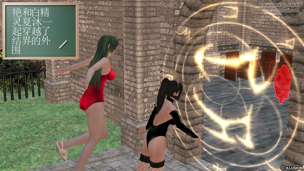 《[3D]降魔傳》漫画 第01話