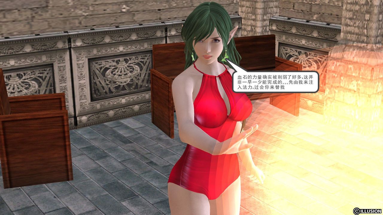 《[3D]降魔傳》漫画 第01話
