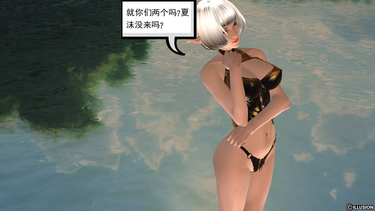 《[3D]降魔傳》漫画 第01話