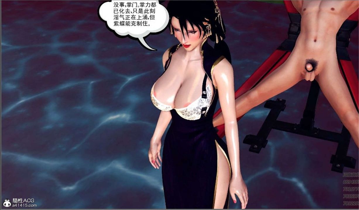 《[3D]降魔傳》漫画 第100話