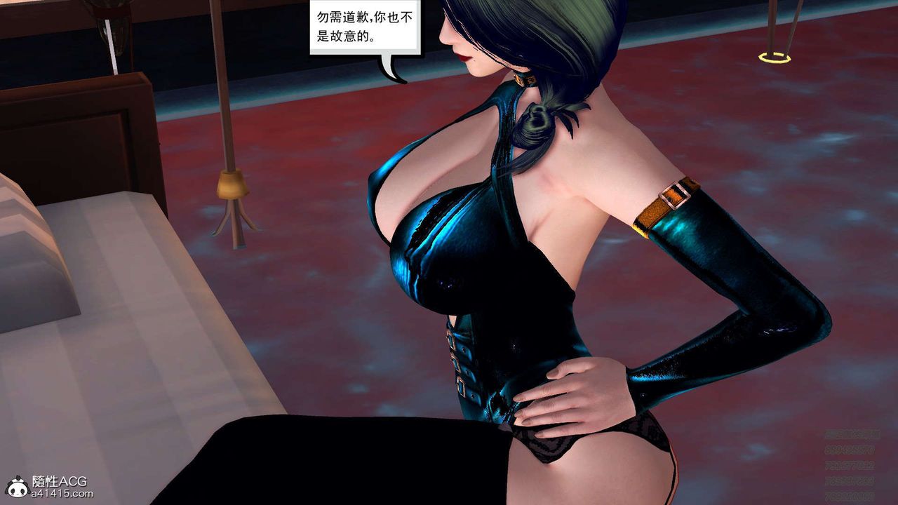 《[3D]降魔傳》漫画 第101話