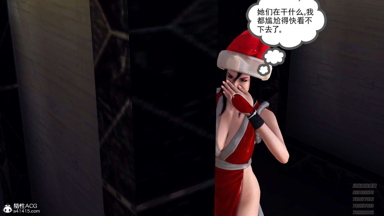 《[3D]降魔傳》漫画 第101話