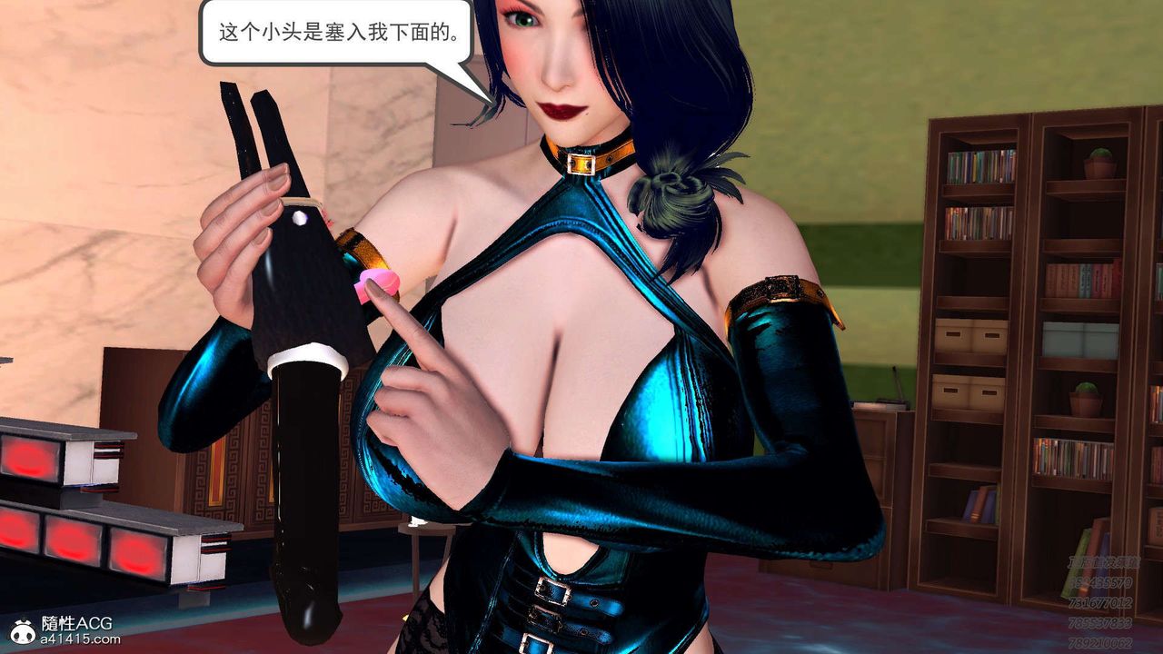 《[3D]降魔傳》漫画 第101話