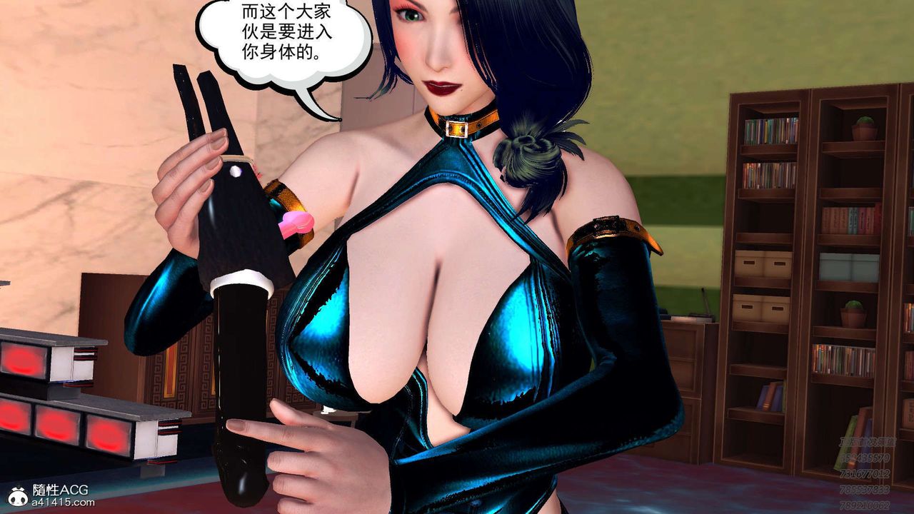 《[3D]降魔傳》漫画 第101話