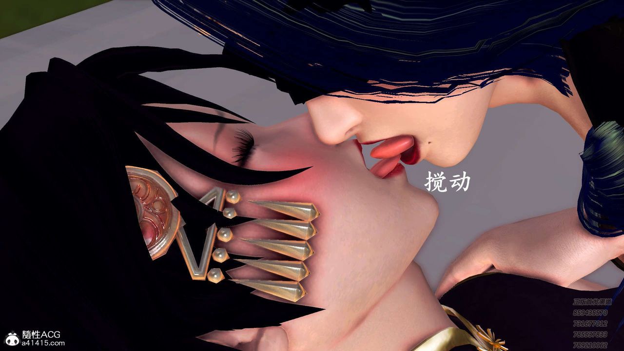《[3D]降魔傳》漫画 第101話