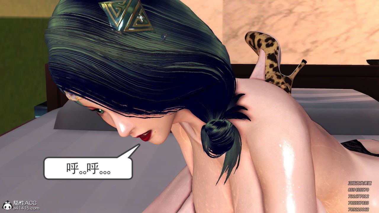 《[3D]降魔傳》漫画 第101話