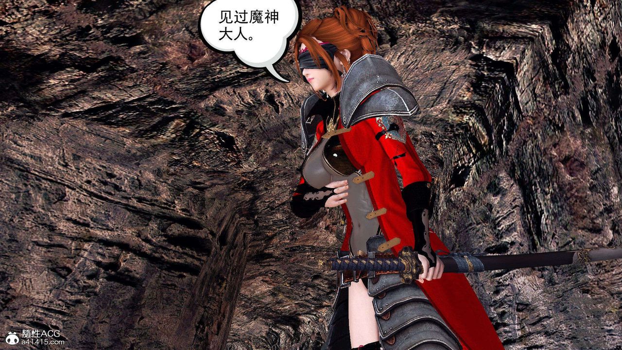 《[3D]降魔傳》漫画 第101話