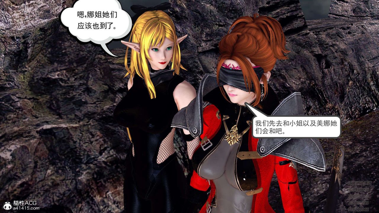 《[3D]降魔傳》漫画 第101話