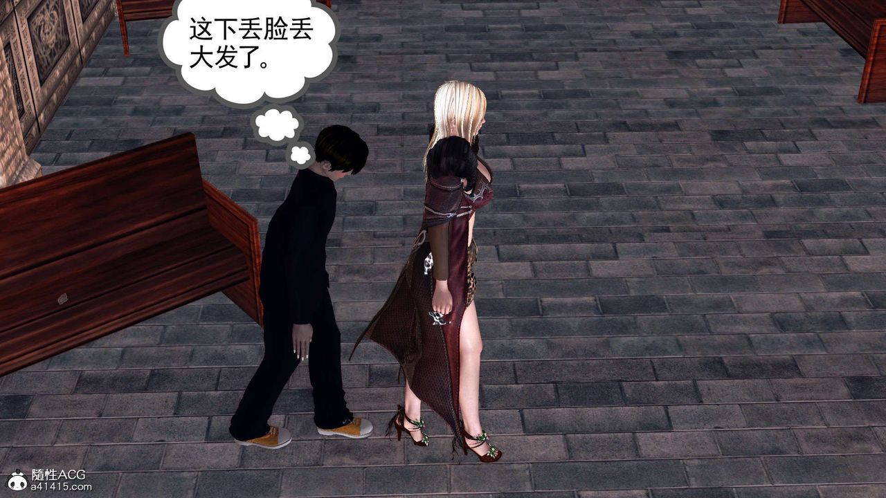 《[3D]降魔傳》漫画 第102話