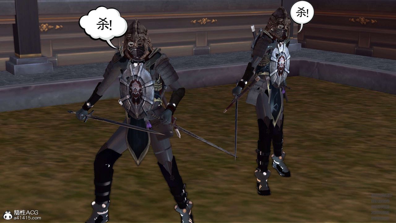 《[3D]降魔傳》漫画 第103話