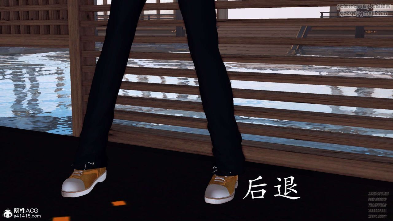 《[3D]降魔傳》漫画 第103話