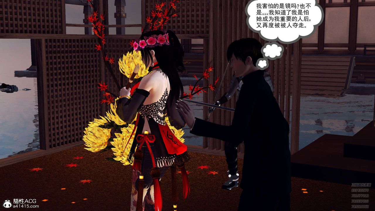 《[3D]降魔傳》漫画 第103話