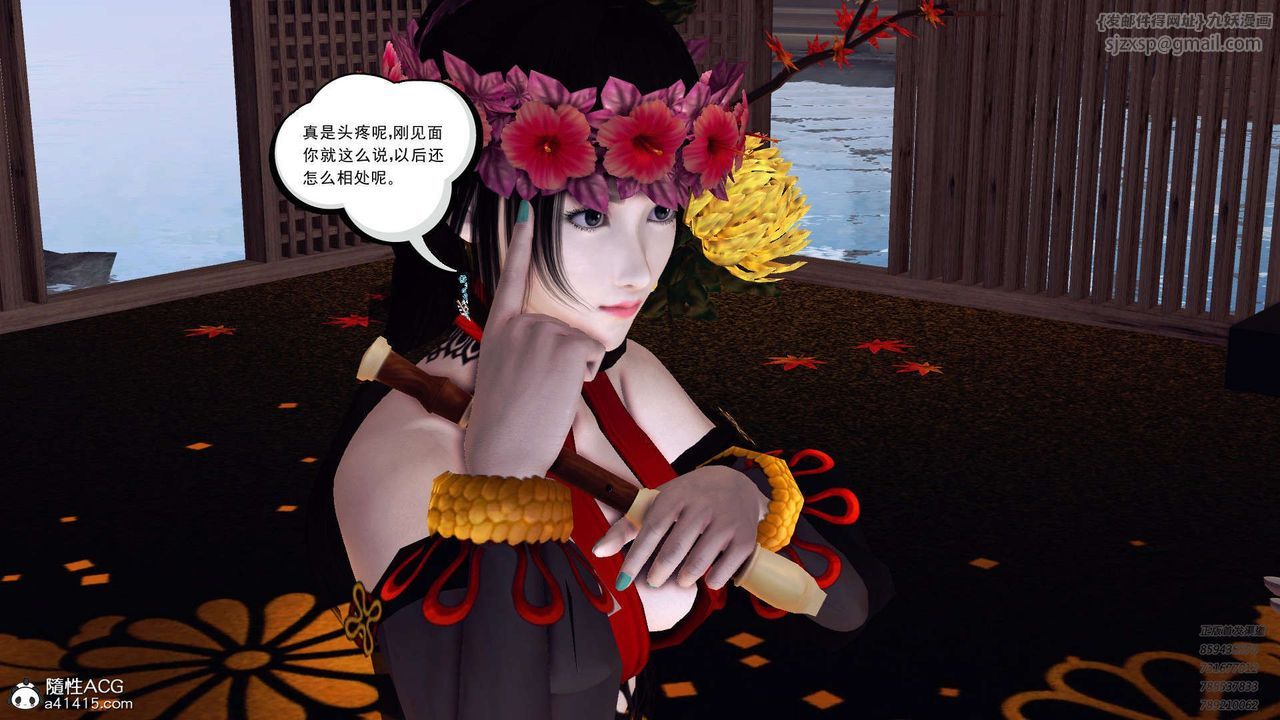 《[3D]降魔傳》漫画 第103話