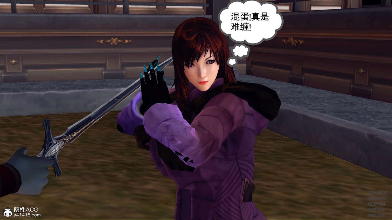 《[3D]降魔傳》漫画 第103話