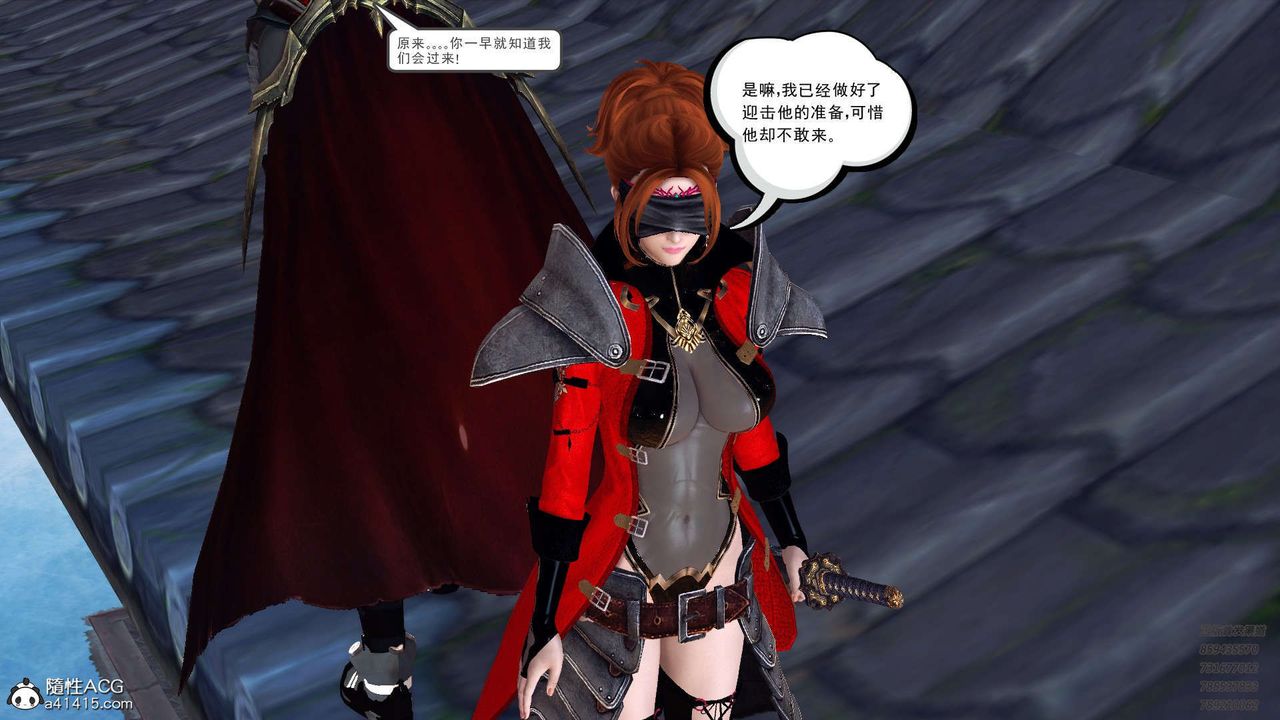 《[3D]降魔傳》漫画 第103話