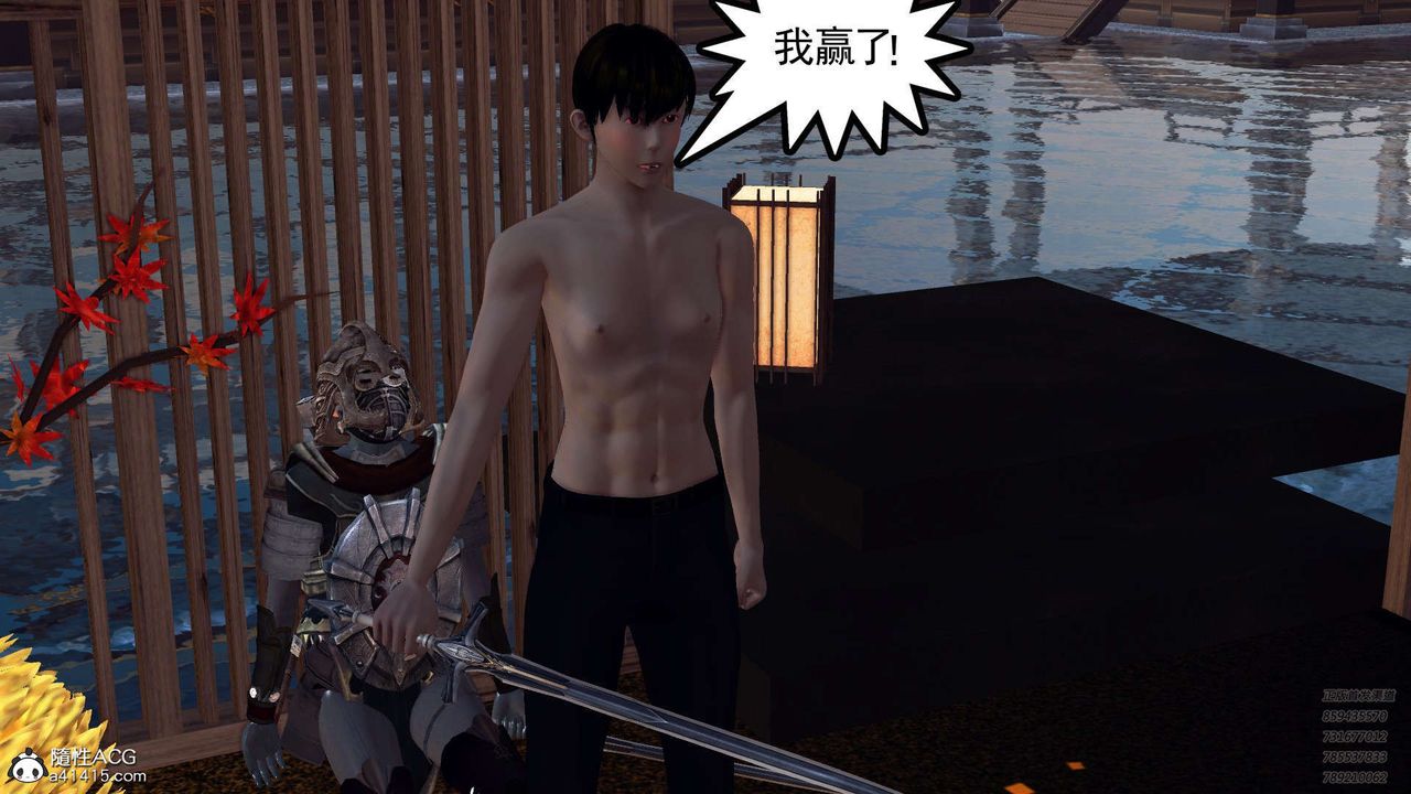 《[3D]降魔傳》漫画 第103話