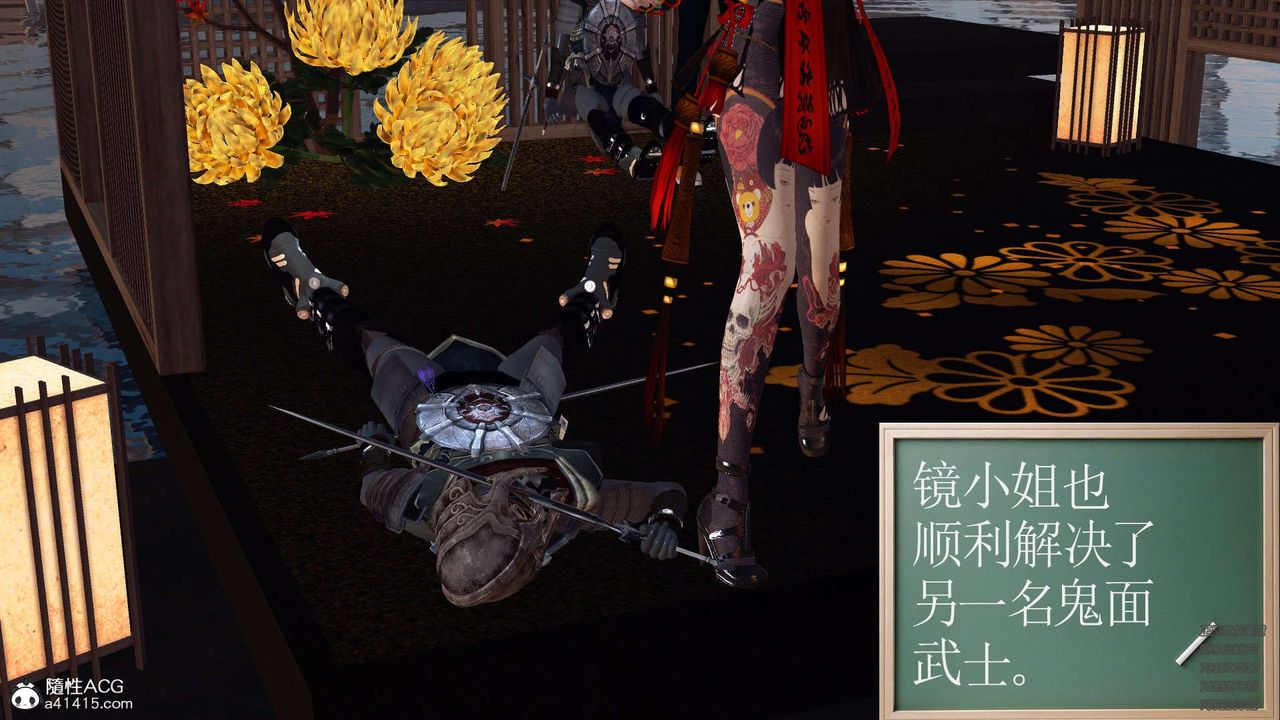 《[3D]降魔傳》漫画 第103話