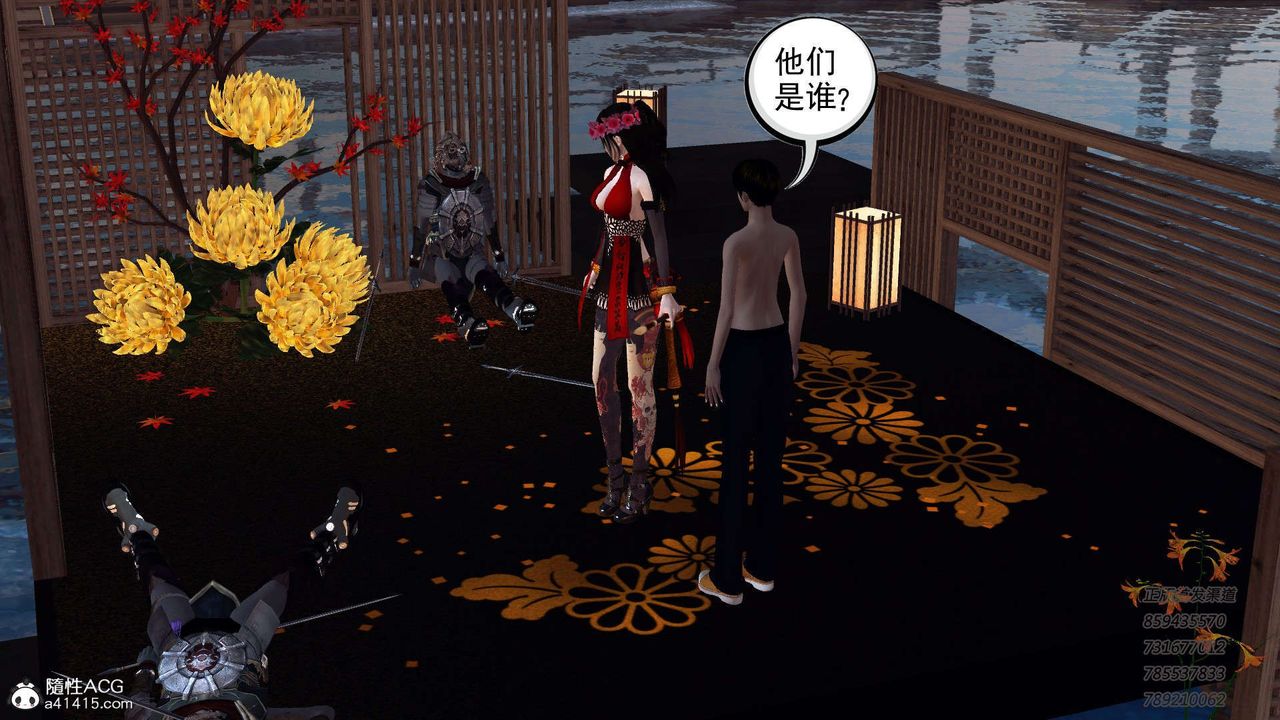 《[3D]降魔傳》漫画 第104話