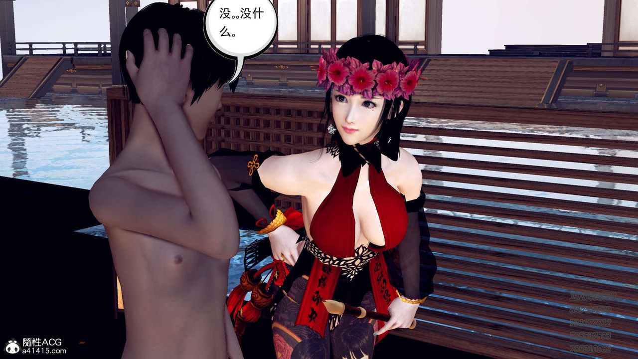《[3D]降魔傳》漫画 第104話