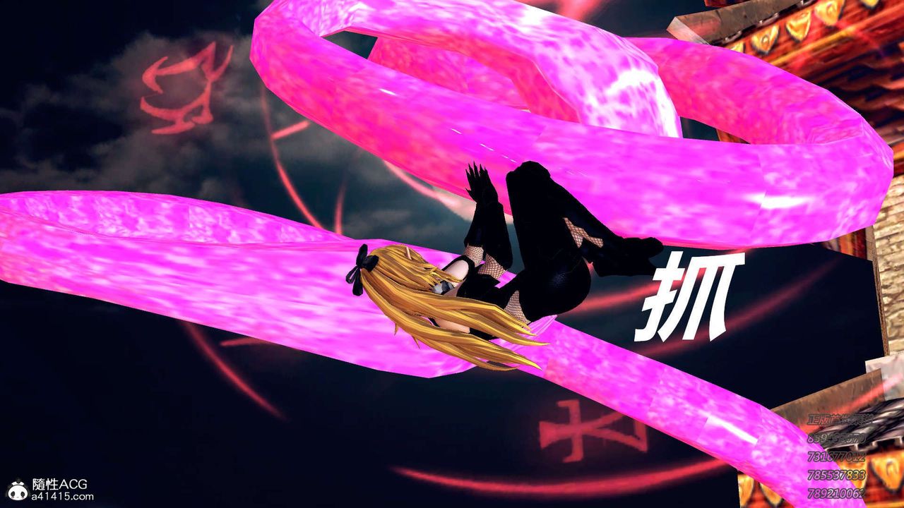 《[3D]降魔傳》漫画 第104話