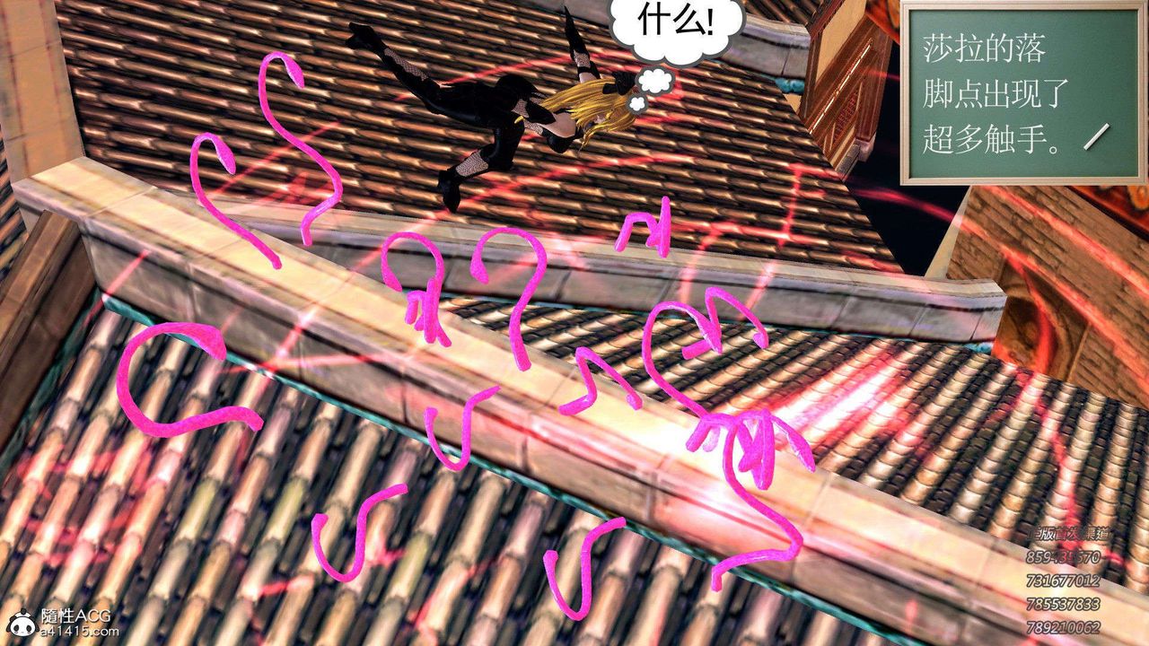 《[3D]降魔傳》漫画 第104話
