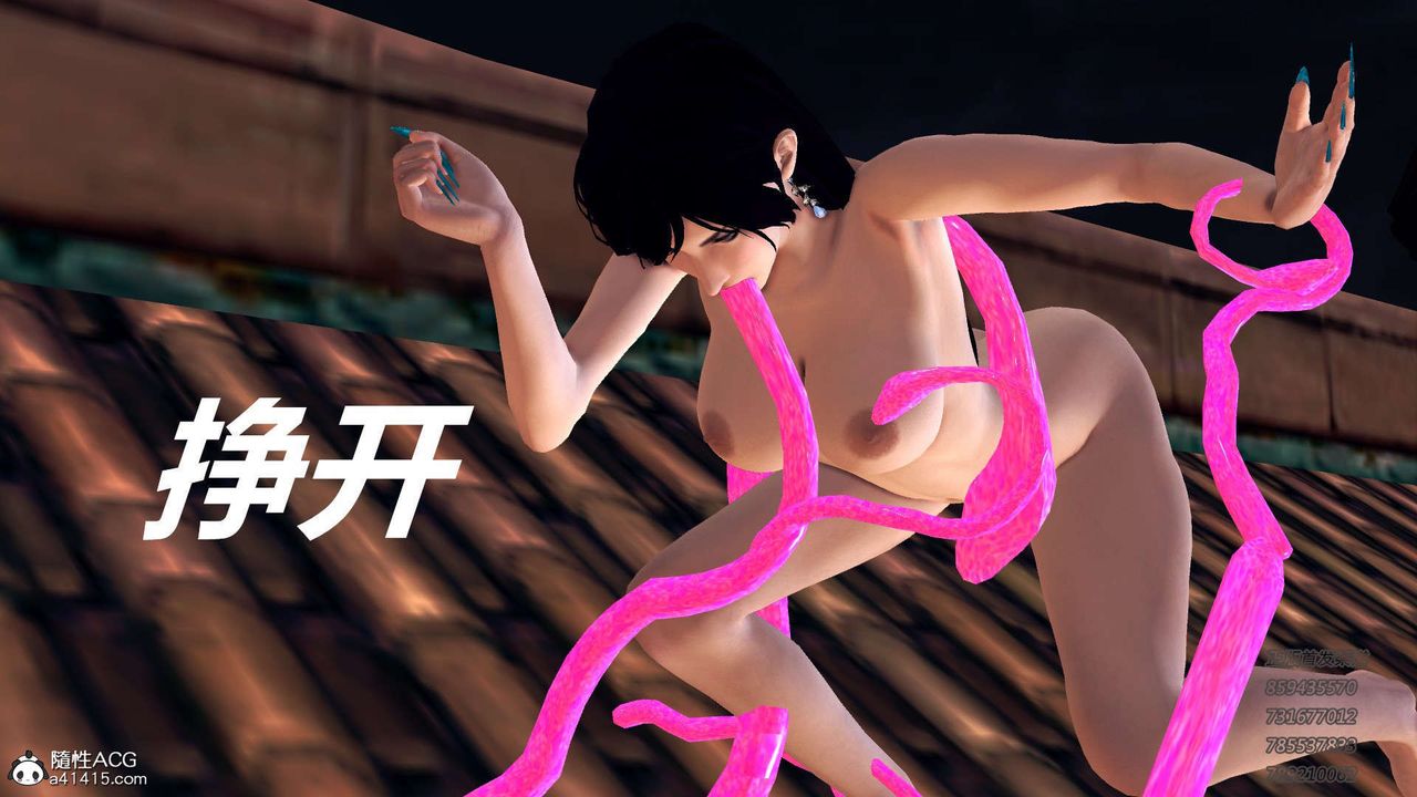 《[3D]降魔傳》漫画 第104話