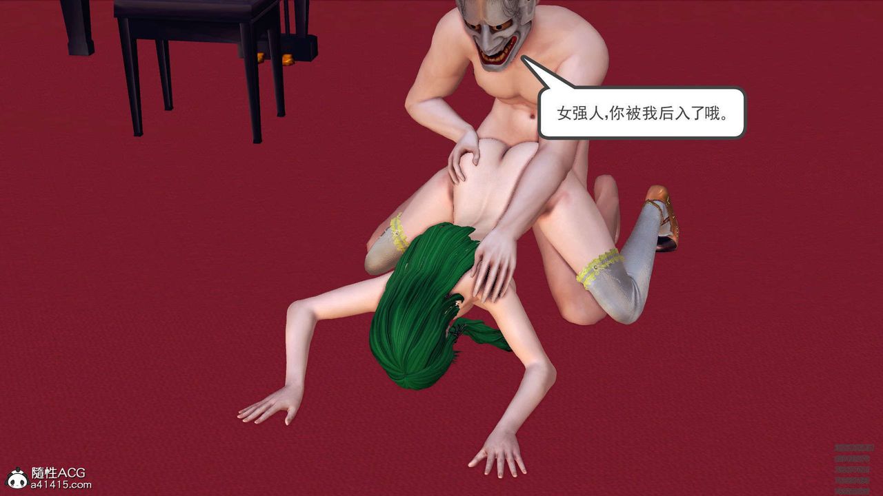 《[3D]降魔傳》漫画 第107話