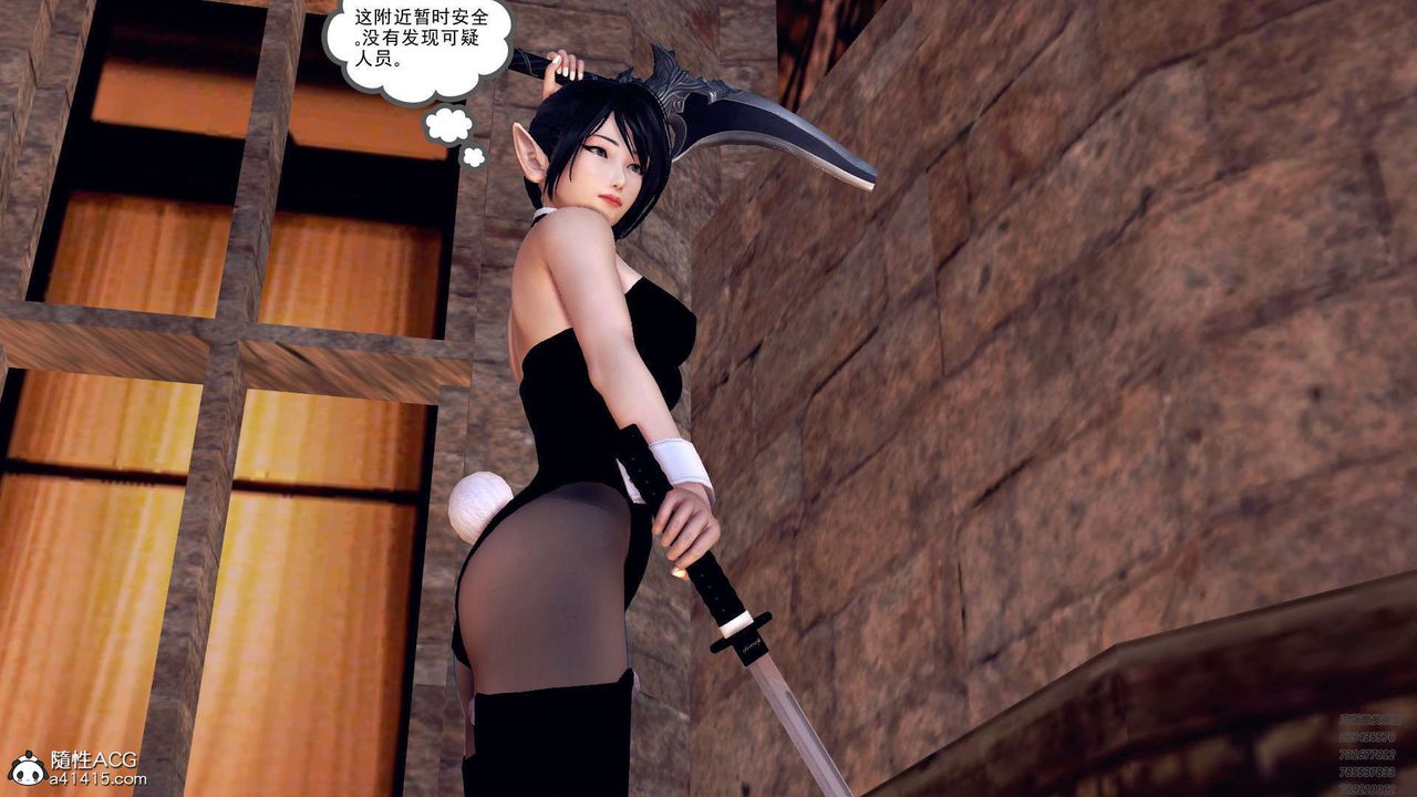 《[3D]降魔傳》漫画 第107話