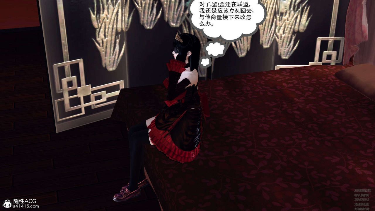 《[3D]降魔傳》漫画 第107話